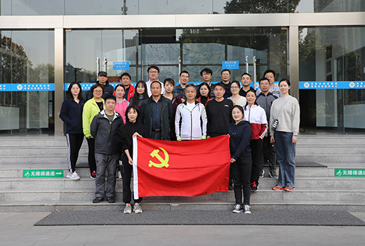 治淮档案馆（治淮宣传中心）开展健步走活动.jpg