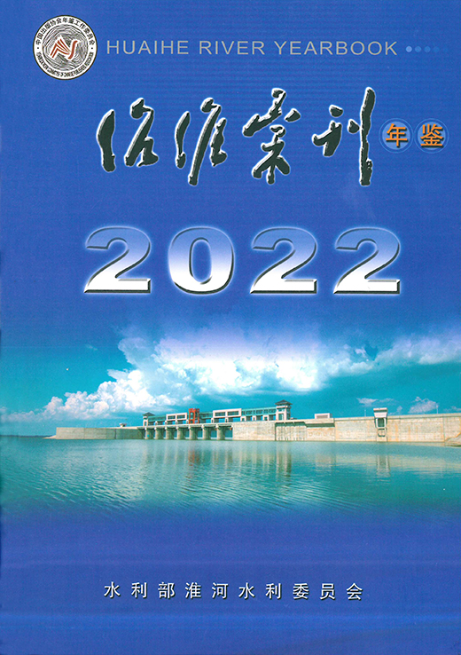 2022年汇刊