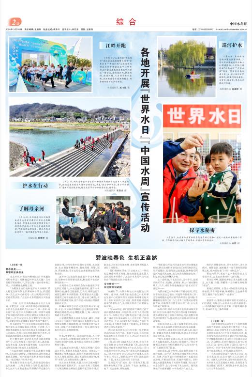 截图_选择区域_20250325082101.jpg