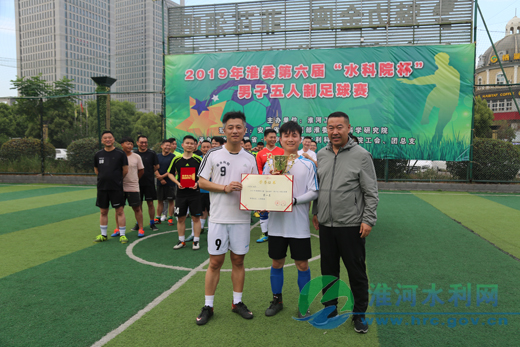 淮委副主任杨卫忠为冠军球队颁奖.jpg