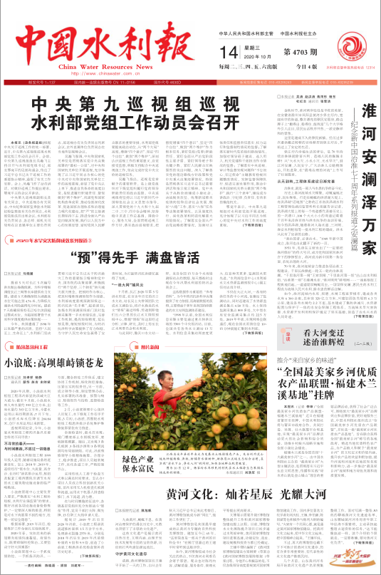 QQ图片20201014105842.png