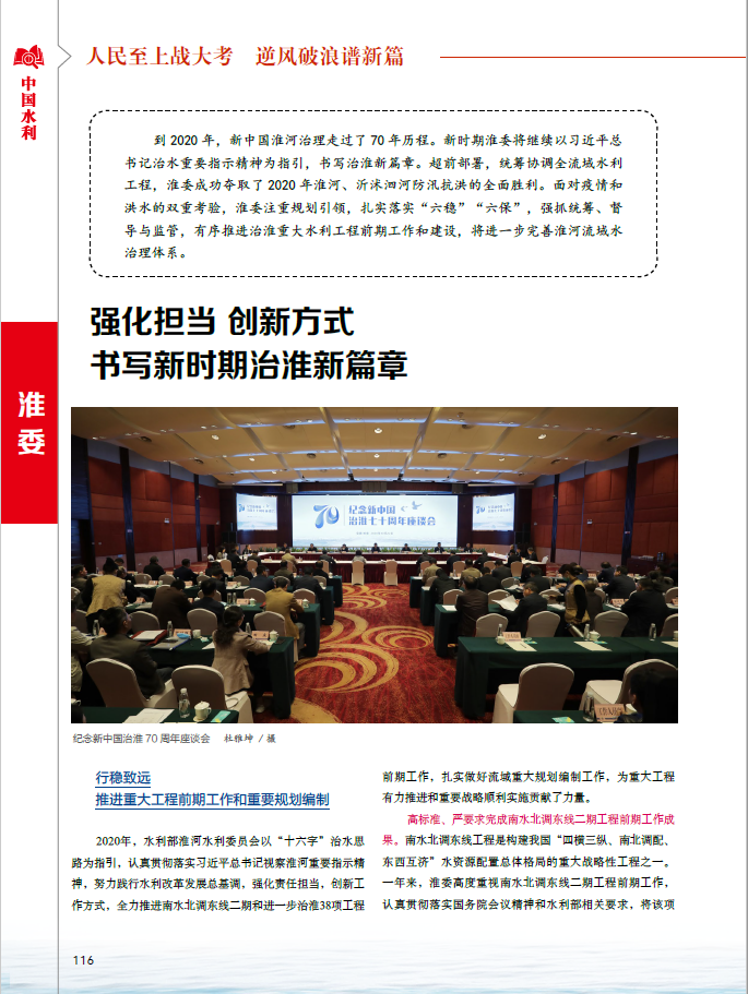 QQ截图20210207171737.png