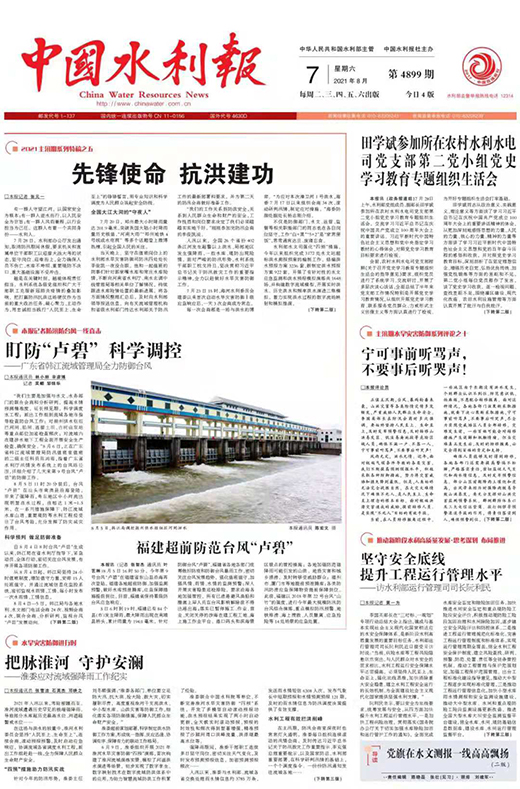 微信图片_20210809101226.jpg
