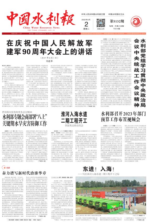 截图录屏_选择区域_20220803093821.jpg