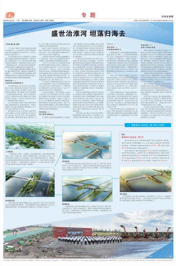 截图录屏_选择区域_20220803094636.jpg