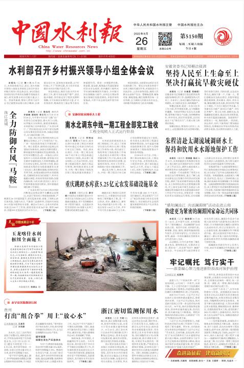 截图录屏_选择区域_20220913161045.jpg