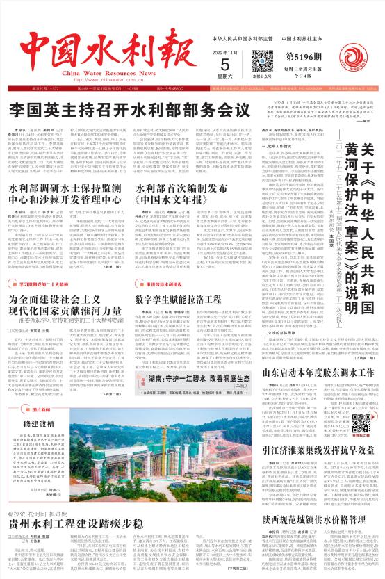 截图_选择区域_20221107170335.jpg