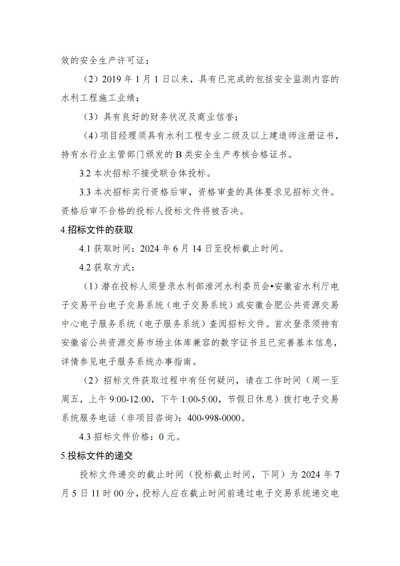 公告_01.jpg