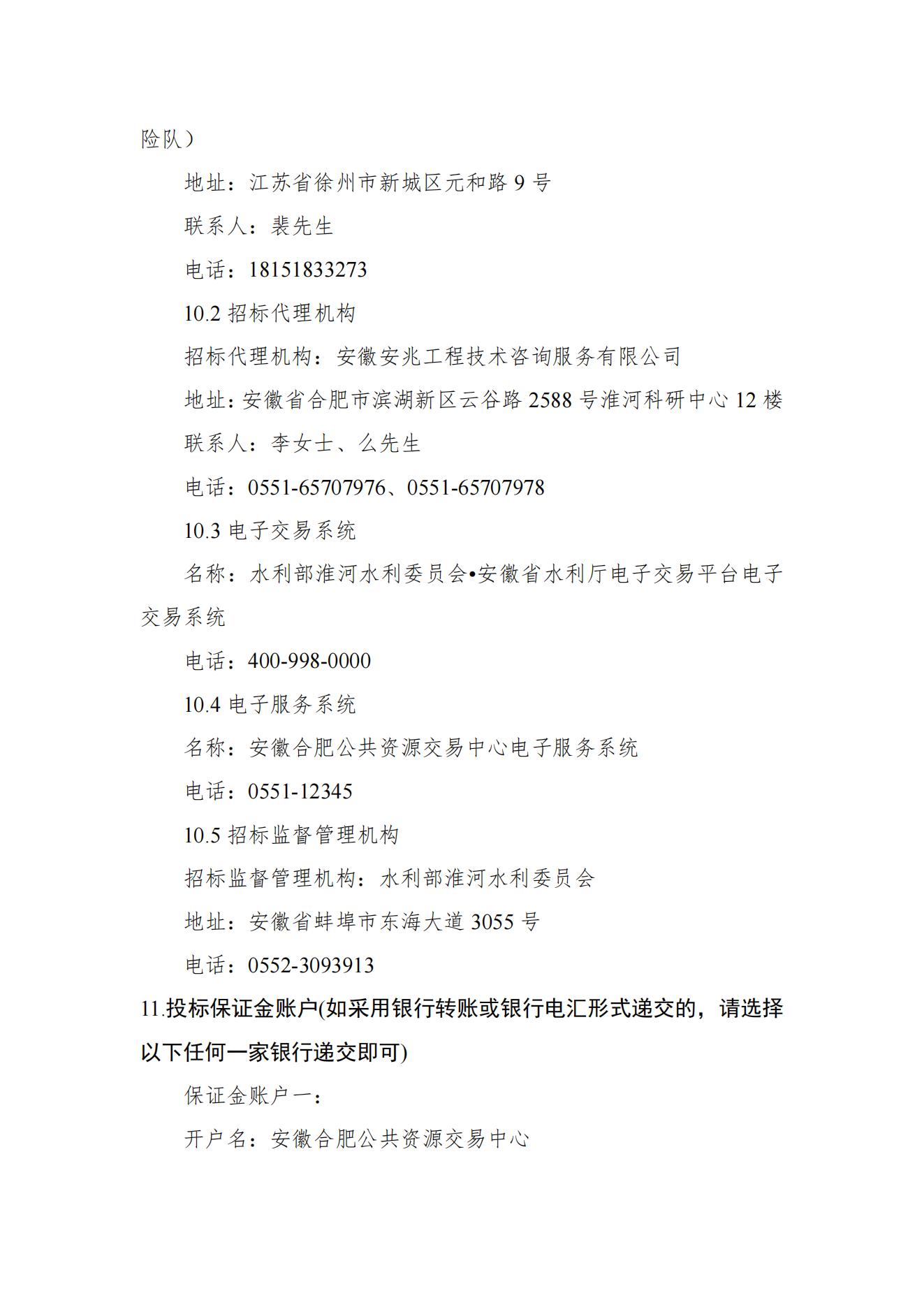 公告_03.jpg