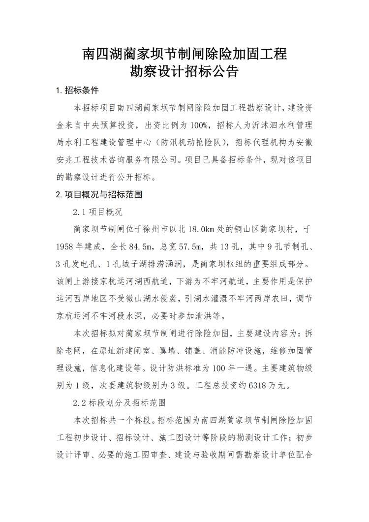 蓝信图片_Image_734284212270359.jpg