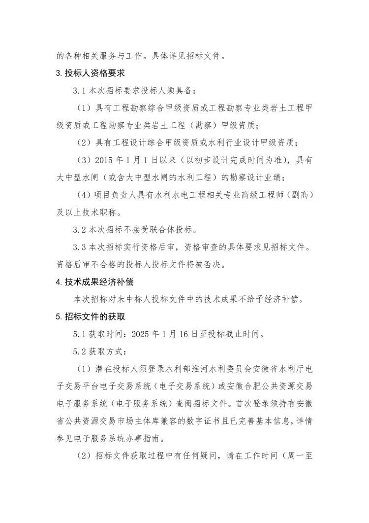 蓝信图片_Image_734287397385045.jpg