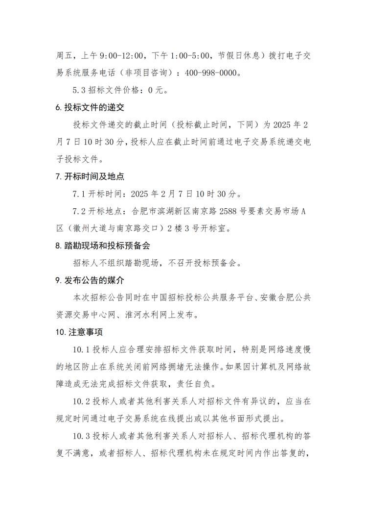 蓝信图片_Image_734289786176242.jpg