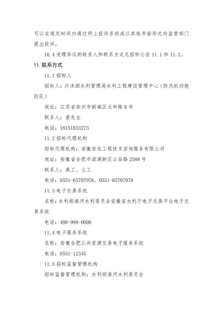 蓝信图片_Image_734291568865772.jpg
