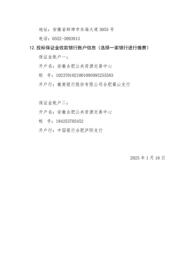 蓝信图片_Image_734293189759834.jpg