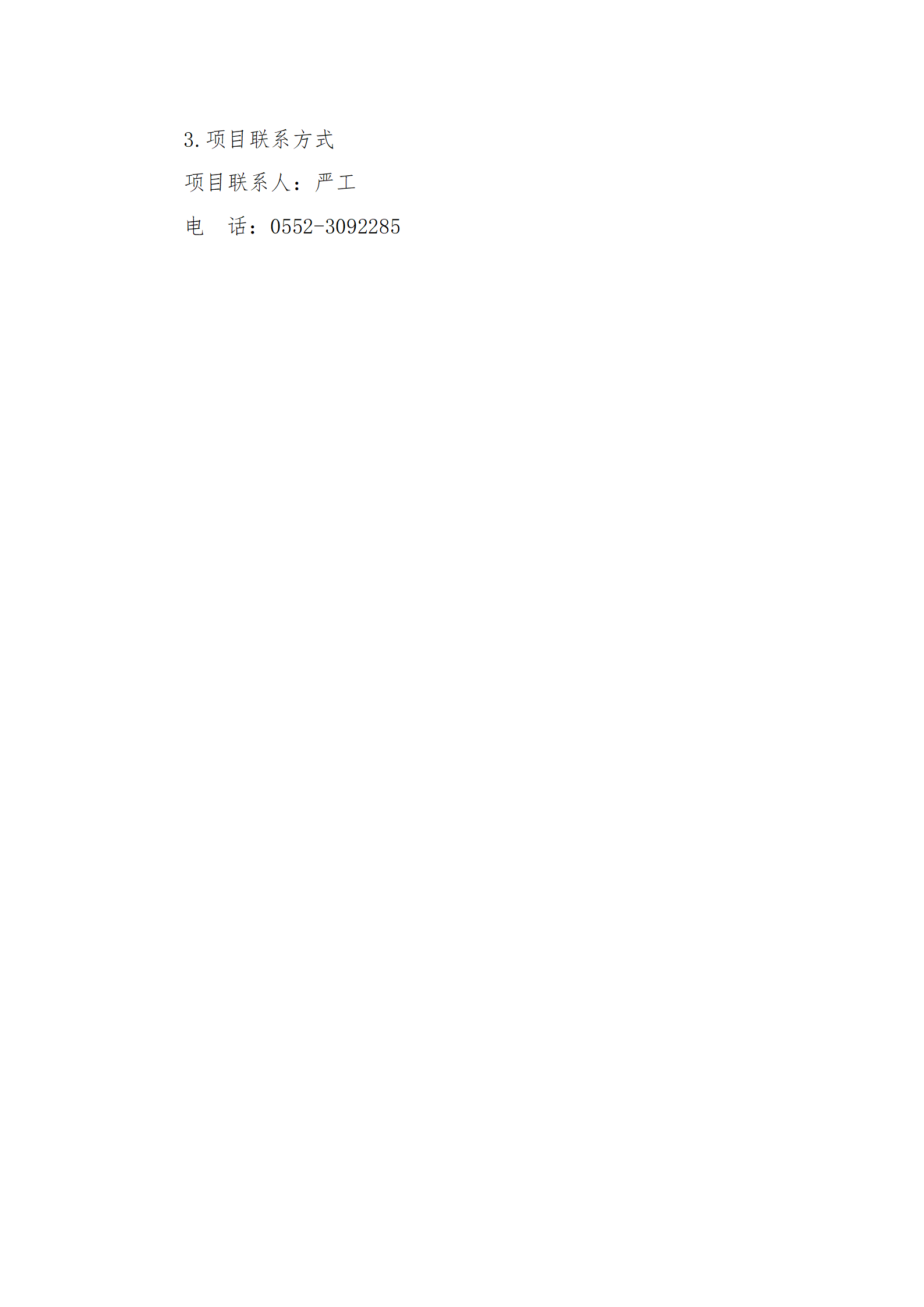 成交结果_04.png