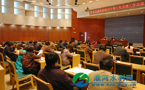 收入证明_领导干部收入