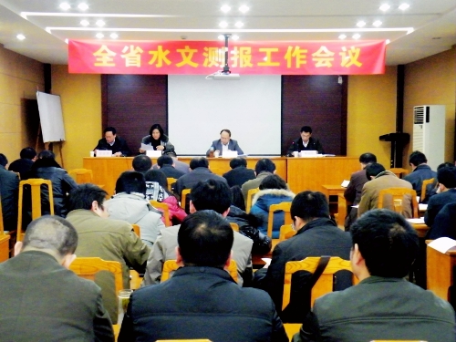 江苏省水文测报工作座谈会在无锡召开